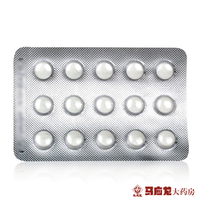 丽科平（阿昔洛韦片） 图 2